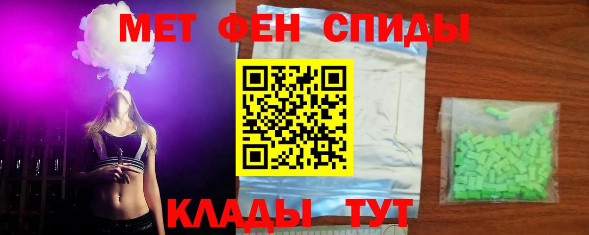 Амфетамин 97%  Вход с VPN  Amphetamine  Ярцево 