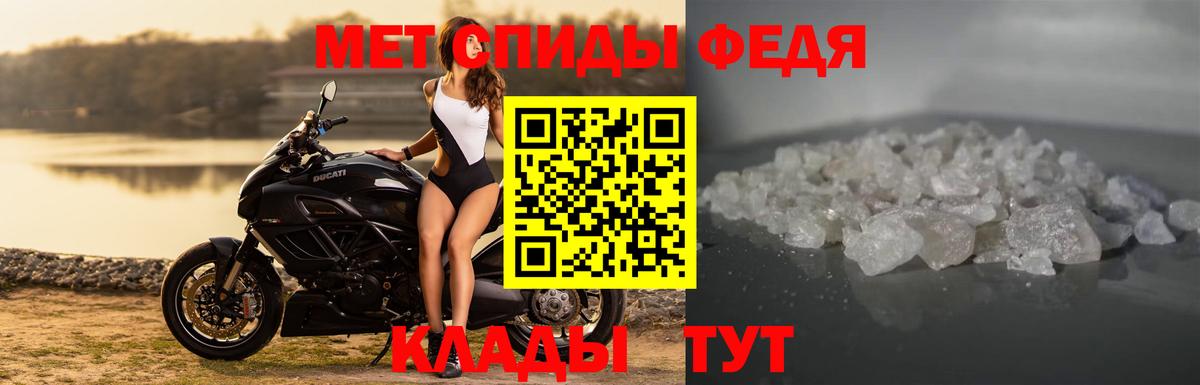АМФЕТАМИН 98% Ярцево