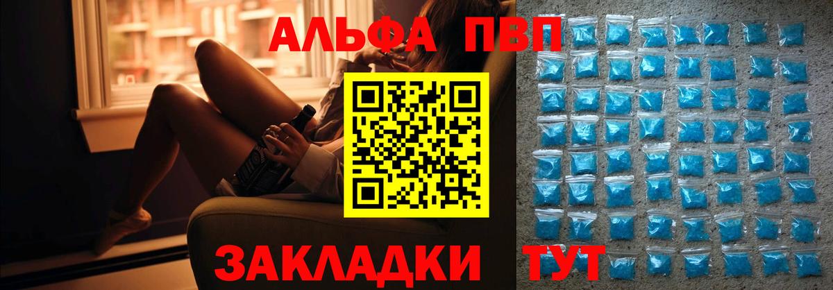 Кокаин  Конопля  Ярцево  Вход с VPN  ЭКСТАЗИ  Меф МЯУ МЯУ   ГАШ  МДМА  Амфетамин кристаллы 