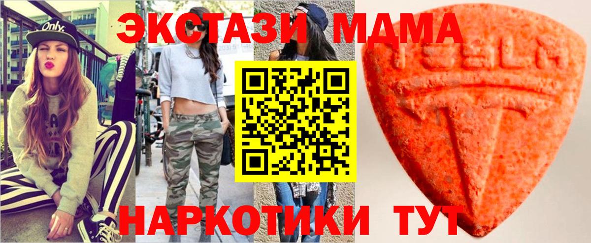 Ecstasy 250 мг  Ecstasy Punisher  сайты даркнета состав  blacksprut как войти  Ярцево  Вход с VPN 