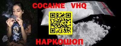 MESCALINE Ливны