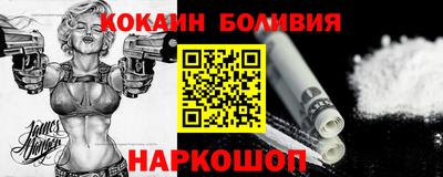 бошки Ликино-Дулёво
