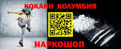 бошки Ликино-Дулёво