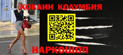 MESCALINE Ливны
