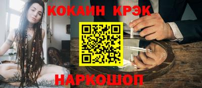 MESCALINE Ливны