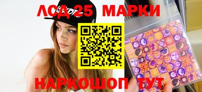 MESCALINE Ливны