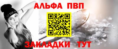 стаф Лесосибирск