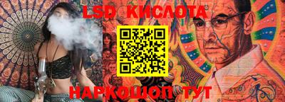 стаф Лесосибирск