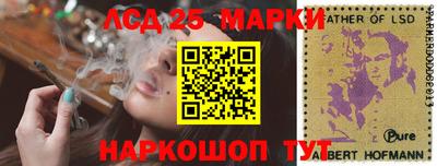MESCALINE Ливны