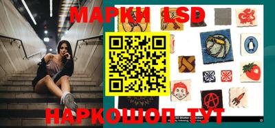 MESCALINE Ливны