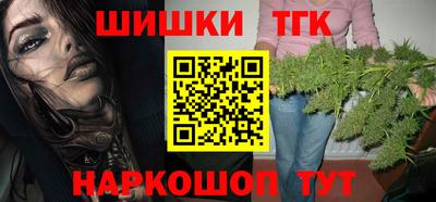 MESCALINE Ливны