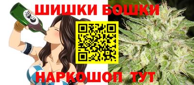 бошки Ликино-Дулёво