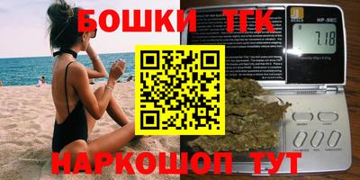 бошки Ликино-Дулёво