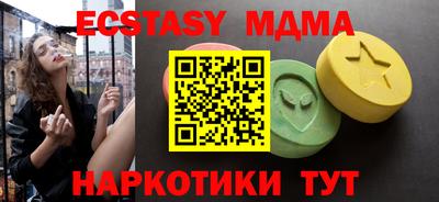 MESCALINE Ливны