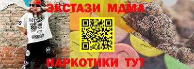 стаф Лесосибирск