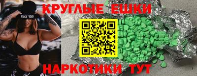 бошки Ликино-Дулёво