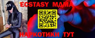 стаф Лесосибирск