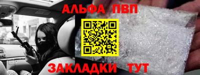 MESCALINE Ливны