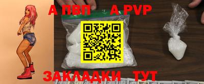 стаф Лесосибирск