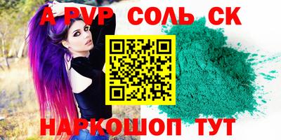 MESCALINE Ливны