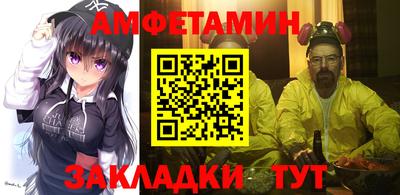 стаф Лесосибирск