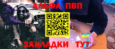 MESCALINE Ливны