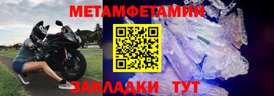 MESCALINE Ливны