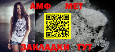 MESCALINE Ливны