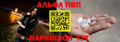 MESCALINE Ливны