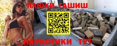 бошки Ликино-Дулёво