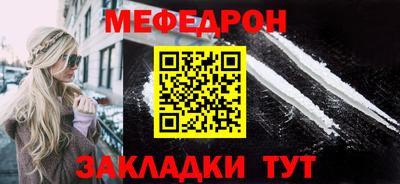 стаф Лесосибирск