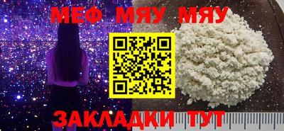 стаф Лесосибирск