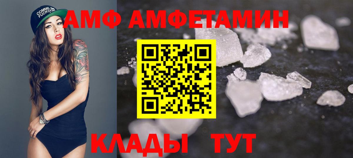 Ярцево  Первитин  Вход с VPN  Метамфетамин винт 