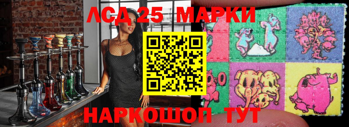 Марки NBOMe 1500мкг Ярцево