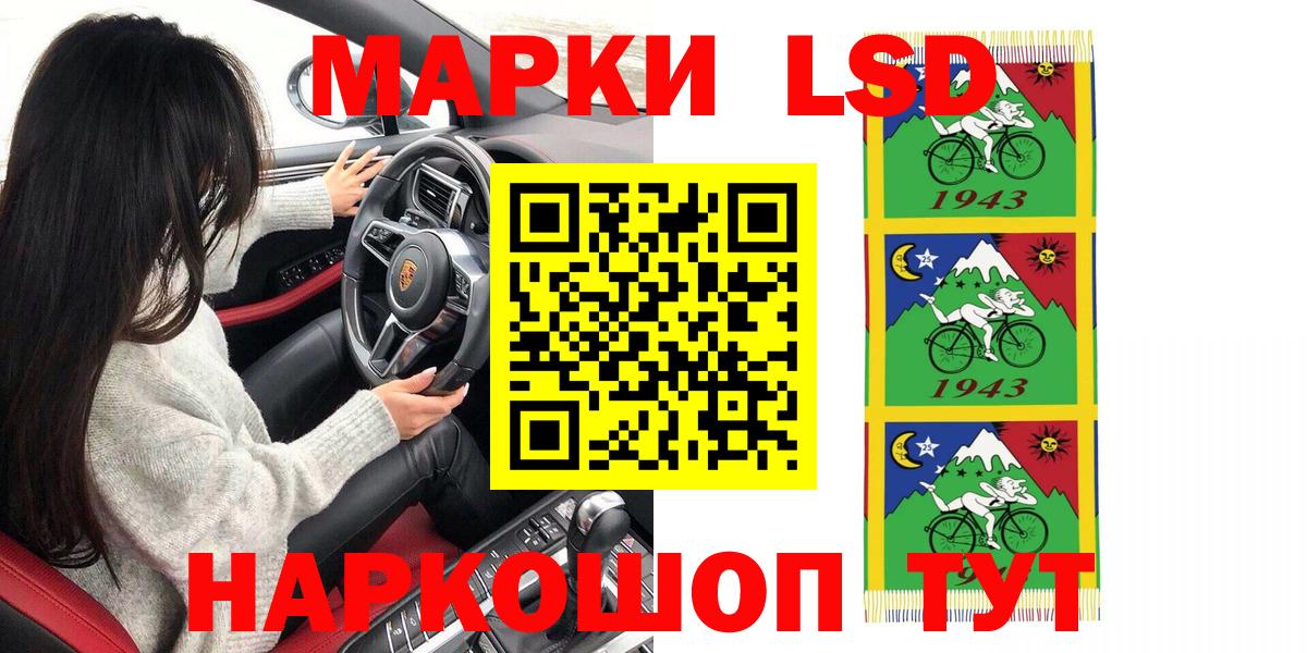 Марки N-bome 1,8мг  Марки N-bome 1,8мг  Вход с VPN  закладка  Ярцево  Марки 25I-NBOMe 