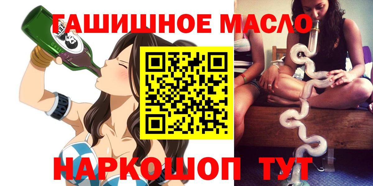Дистиллят ТГК Wax  Вход с VPN  Ярцево  ТГК вейп с тгк 