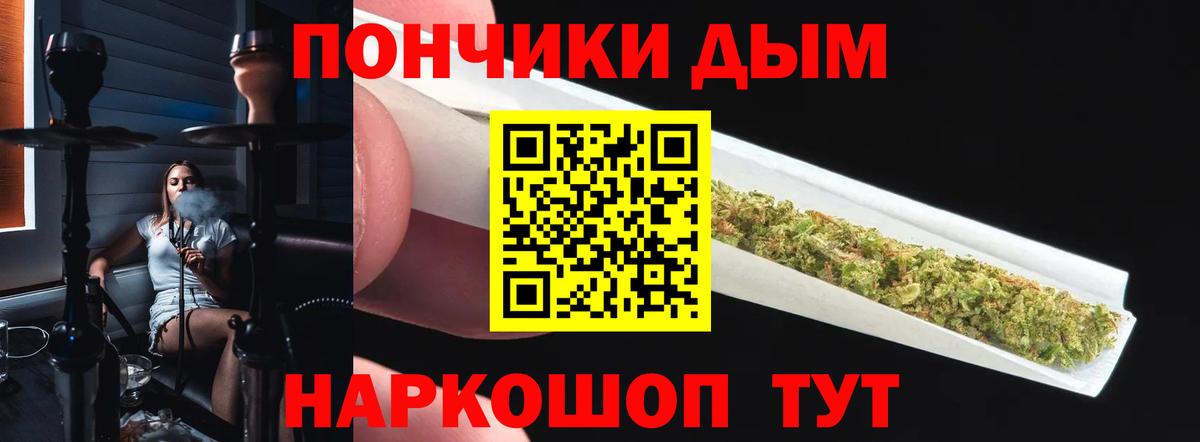 МАРИХУАНА Ganja Ярцево